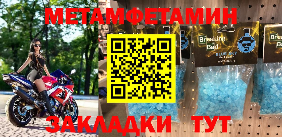АМФ 97%  Вход с VPN  АМФ  Владимир 