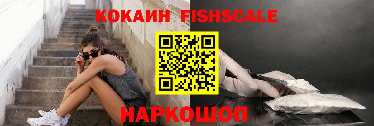 Cocaine Перу Владимир