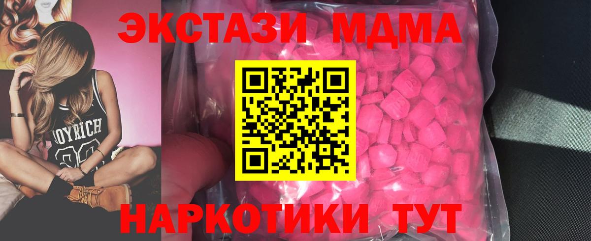 Ecstasy louis Vuitton  Вход с VPN  Ecstasy Дубай  Ecstasy  Владимир 