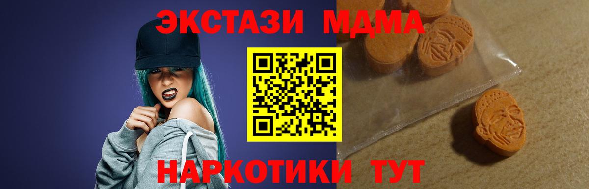 Экстази DUBAI Владимир