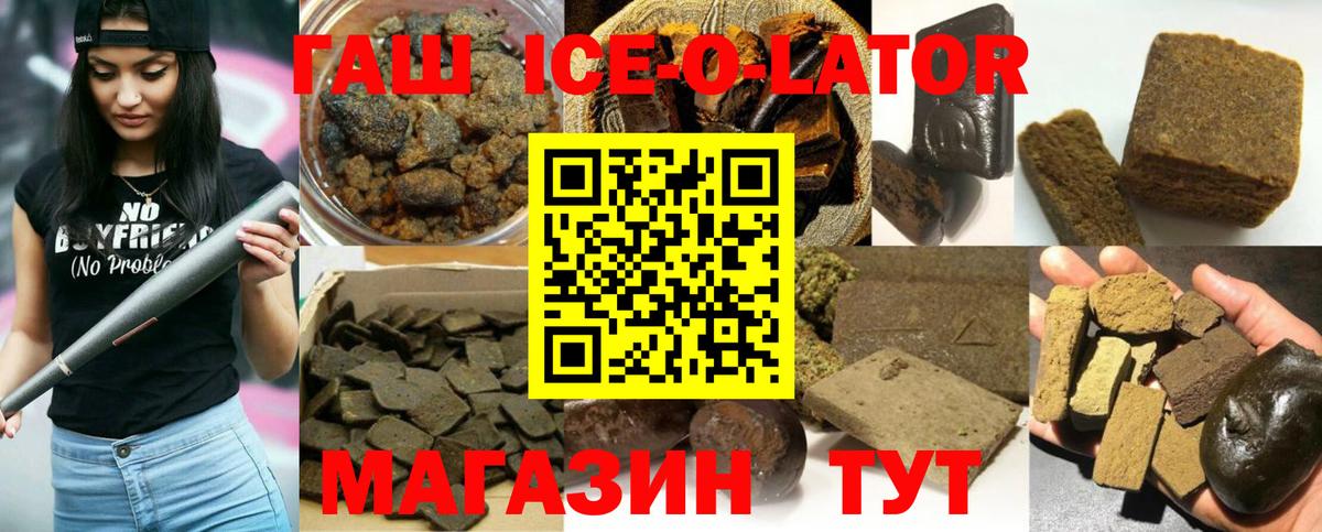 Гашиш индика сатива Владимир