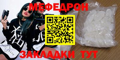 mix Краснознаменск