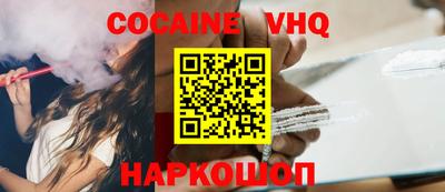 каннабис Краснодар