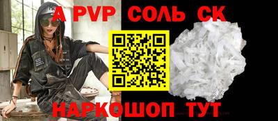 каннабис Краснодар