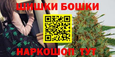 каннабис Краснодар