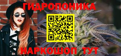 каннабис Краснодар