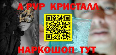 каннабис Краснодар