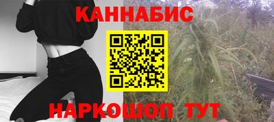 меф Краснокаменск