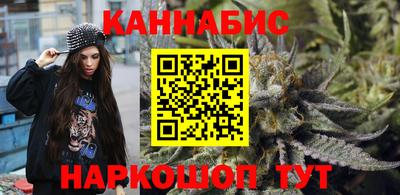 каннабис Краснодар