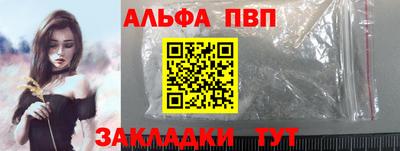 каннабис Краснодар