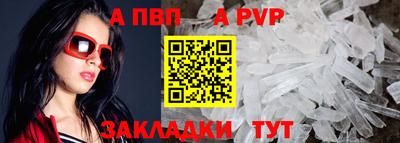 меф Краснокаменск