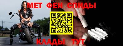 меф Краснокаменск