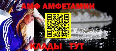 меф Краснокаменск