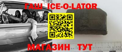 каннабис Краснодар