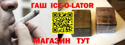 каннабис Краснодар