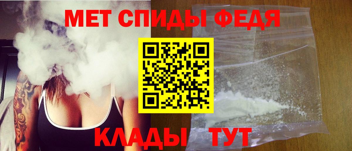 Владимир  Первитин мет  Вход с VPN  Первитин мет 