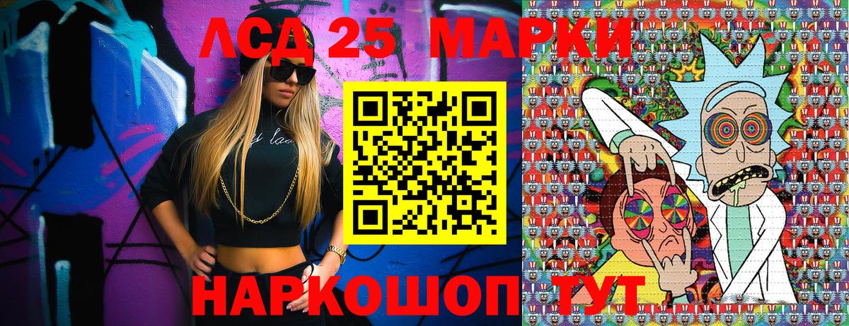 Владимир  Марки NBOMe 1,5мг  Марки NBOMe 1,5мг  Вход с VPN 