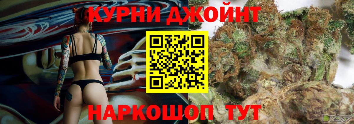 МАРИХУАНА гибрид  Вход с VPN  Канабис ГИДРОПОН  Владимир  Каннабис AK-47 